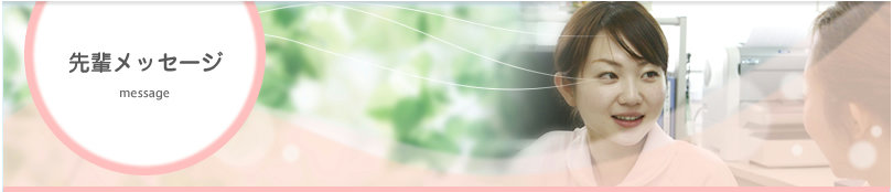 message_main