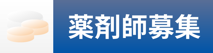 登録医 医療機関リスト 大阪みなと中央病院 地域医療機能推進機構